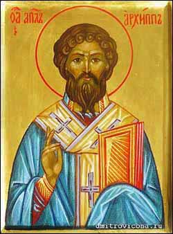Saint Archippus, Russian Orthodox icon, unknown location and artist.