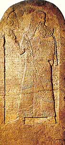The Kurkh Monolith. It recounts the Battle of Qarqar (853 BC), Shalmaneser III's (859--824 BC) and names King Ahab as part of the Syrian alliance.