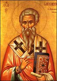 Icon of James the Just, from OrthodoxWiki.org